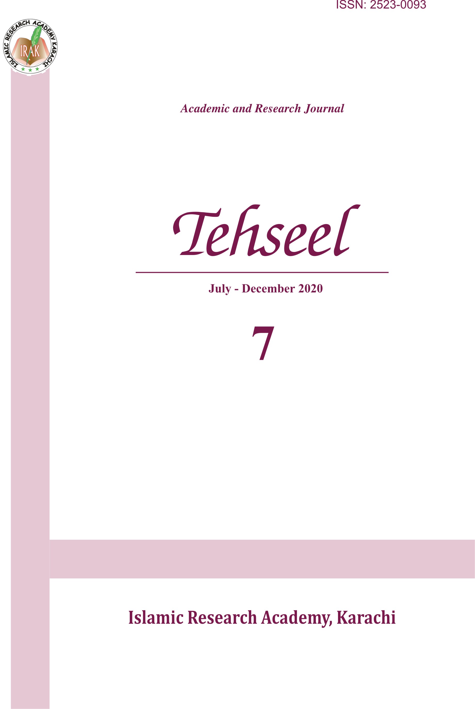 					View No. 07 (2020): Tehseel
				